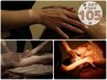 【105分】ヘッドスパ(30分)＋デコルテオイル(45分)＋ひざ下リンパケア(30分)