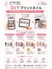 【ちゅるんGOLD＊】自販機で簡単装着orチップ販売♪韓国*ワンホンチップ¥2500