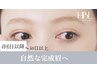 【4回目HBL・完成】3回目以降~50日以上の方!毎朝迷わない自然な眉 ¥5.500