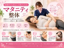 ワンランク上の整体院 名古屋栄店の雰囲気(また来たくなるサロン!実際の口コミを今すぐチェック!)
