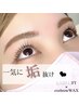 【2日限定】似合わせ♪まつげパーマ×眉毛WAX脱毛1回¥10500→¥9500