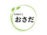 【60分】回数券をご利用のお客様はこちらからご予約お願いします☆