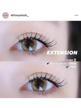 ディトアイラッシュ(ditto/.eyelash)/フラットラッシュ(本数相談可)
