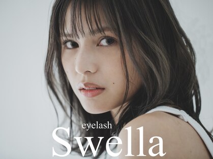 アイラッシュ スウェラ(Eyelash Swella)の写真