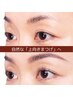 8/27限定★【特別価格】トリートメントカール 鼻ケア付 11,600円→8,800円