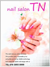 ティーエヌ 相模大野店&nbsp;TN相模大野 