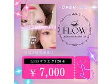フロー 水戸見川店(Flow)