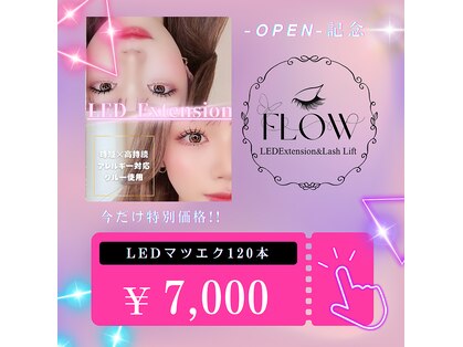 フロー 水戸見川店(Flow)の写真