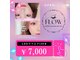フロー 水戸見川店(Flow)の写真