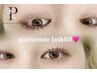 ☆新規人気No,1☆美眉WAX＋選べるまつげパーマ上下¥14,900【眉毛】