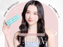 全国50店舗展開の本場韓国式の技術を日本に初導入した韓国特化サロンが鹿児島天文館にNEW OPEN！！