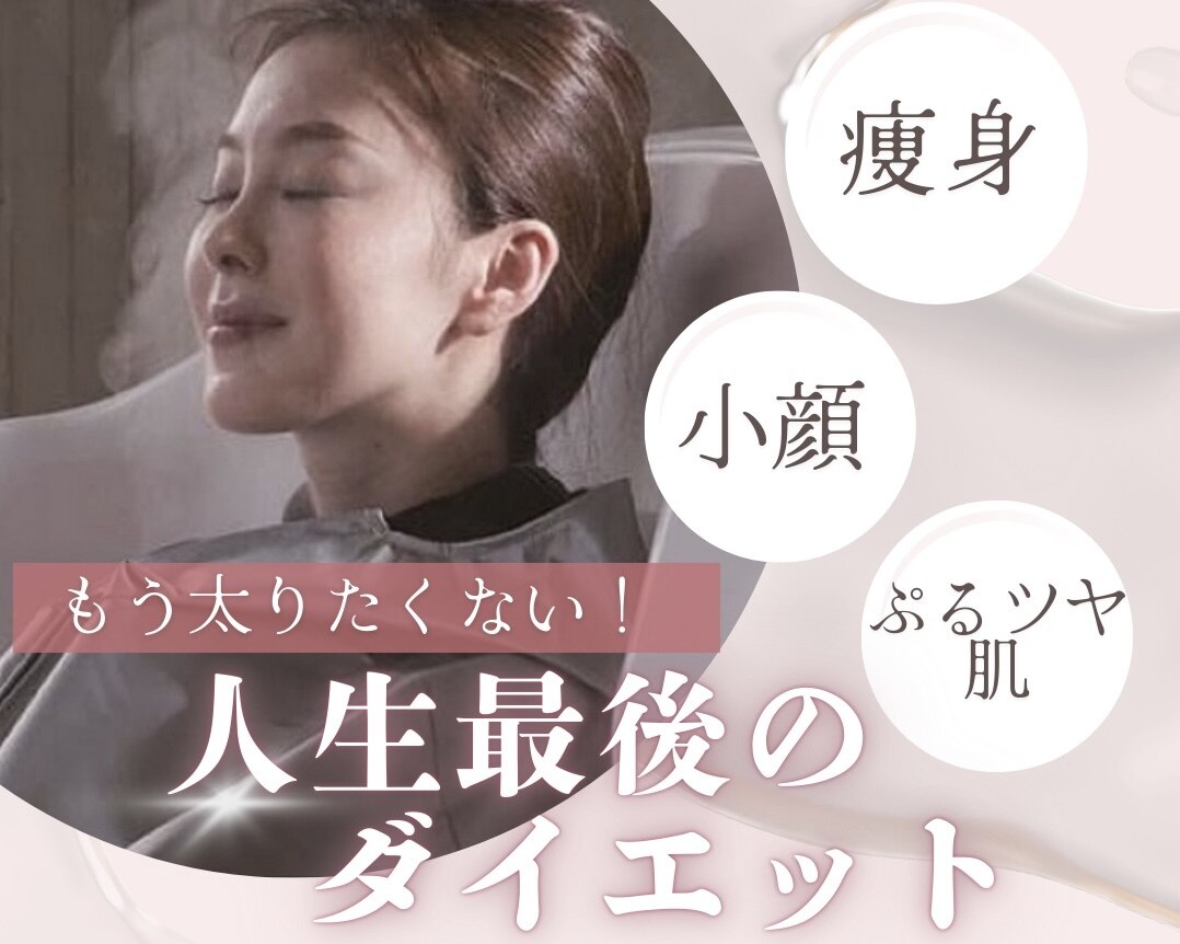 ヨサパーク フェリーチェ 六本松店(YOSA PARK)｜ホットペッパー