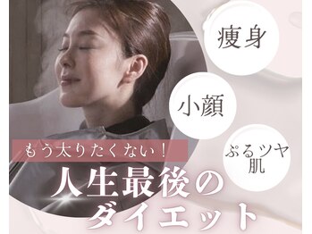 ヨサパーク フェリーチェ 六本松店(YOSA PARK)