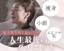 ヨサパーク フェリーチェ 六本松店(YOSA PARK)