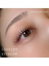 ラキ(Laki)/【ラッシュリフト】