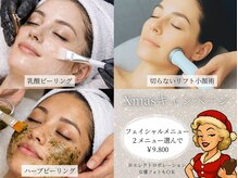 モンロー(MonroE+)