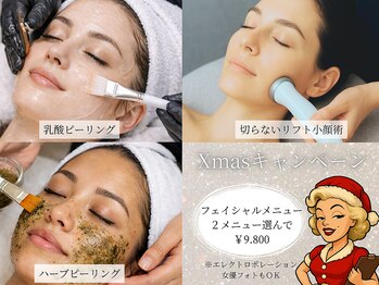 モンロー(MonroE+)