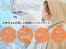 ヨサパーク ベル 南森町 天満(YOSA PARK Belle)