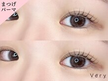 ベリー 静岡鷹匠店(Very)/パッチリまつ毛パーマ