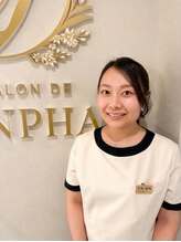 サロン ド デンファレ(salon de denphal)&nbsp;片岡 瑠海