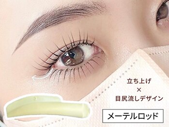 リステン 表参道店(Lis 10)/メーテルラッシュリフト★表参道