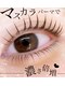 アユーダ(ayuda)の写真/初めてでも◎パリジェンヌラッシュリフト＆韓国風まつげパーマで理想の目元へ♪￥2850