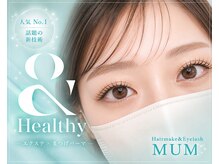 マム(MUM)