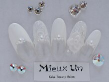 ミューアン(Mieux Un)/