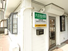 栢山駅徒歩8分！無料駐車場も完備しております。