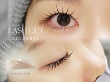 ザ サロン ステラ 五反田(THE SALON stella)/プランプラッシュリフト