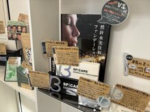 リリアーナ アサヒカワ(LILIANA ASAHIKAWA)/受付/商品販売スペース