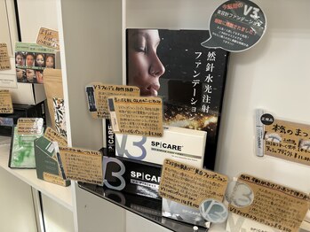 リリアーナ アサヒカワ(LILIANA ASAHIKAWA)/受付/商品販売スペース