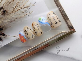 ワイネイル(Y.nail)/紫式部の百人一首デザイン