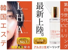 みつともフェイシャルサロンの雰囲気（韓国で大人気！渡韓せずに新宮でララピールを受けれる！）