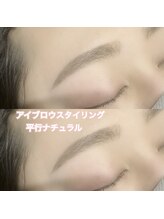 レディエント(Radiant)/アイブロウ/平行ナチュラル眉