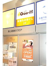グイット 仙台マーブルロード店(Goo-it!)/ビル１階通路