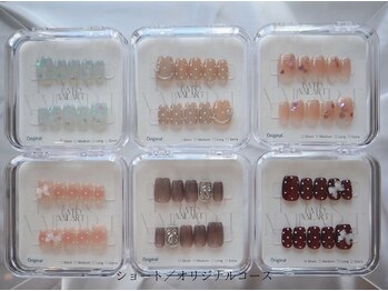 ショート/オリジナルコース