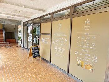 リスカルダ(rescalda)/