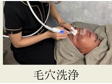 BUB 立川/毛穴洗浄