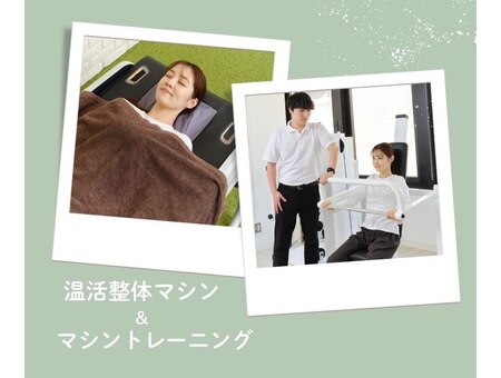 元気になるところ ヨコハマ(YOKOHAMA)｜ホットペッパービューティー