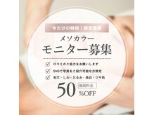 ラブマイセルフ(LOVE MYSELF)