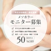 ラブマイセルフ(LOVE MYSELF)