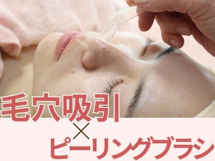 フェイシャルサロンBennyの写真