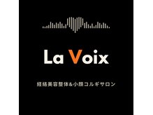 経絡整体 小顔矯正 コルギサロン La Voix 東銀座 -ラ・ヴォワ-の雰囲気(経絡整体/小顔矯正/コルギ/肩こり/リンパマッサージ)