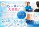 リグレイス ボディデザイン(ReGrace Body Design)の写真