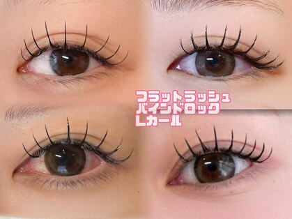 ラミーヌ(Ramine)の写真
