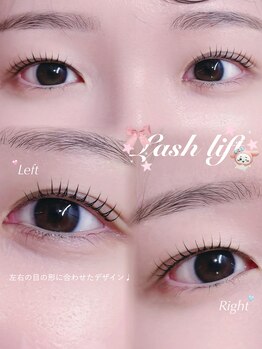 アテケア(ate kea)/まつげパーマ