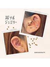 ドゥミーケア ビューティ(DoMeCare beauty)/耳ツボジュエリー