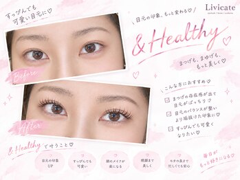 リビケイト 難波店(Livicate)の写真/LEDで装着する最軽量フラットラッシュはキープ力抜群◎アンドヘルシーで可愛く理想の目元を叶えよう♪