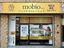 パーソナルトレーニングジムmobio.【モビオ】本陣通店